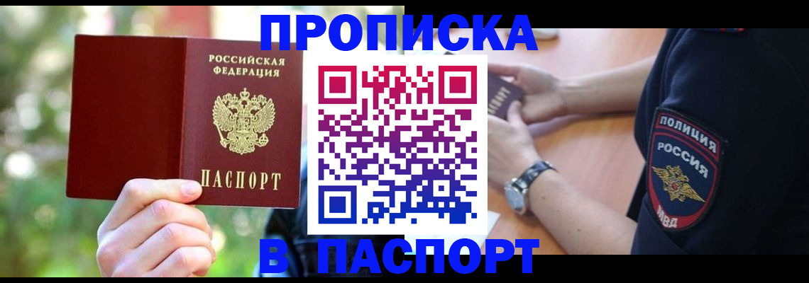 форма 3 в Куртамыше